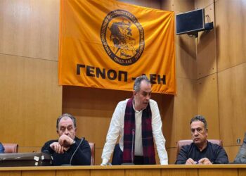 Σε εκλογές η ΓΕΝΟΠ μέσα στον Φεβρουάριο – Αλλαγή διοίκησης – Συνεδρίασε το Διοικητικό Συμβούλιο της ΓΕΝΟΠ στην Αθήνα