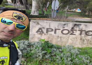 Γιώργος Ζαχαριάδης (ΤΕΜΟΝ ΑΕΚ): Πόντιοι στο Αργοστόλι Κεφαλληνίας – Αναζητώντας τις Ρίζες