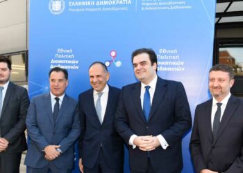 Παρουσίαση Εθνικής Πολιτικής Διοικητικών Διαδικασιών και της ψηφιακής υπηρεσίας για την ίδρυση ατομικής επιχείρησης μέσω του gov.gr