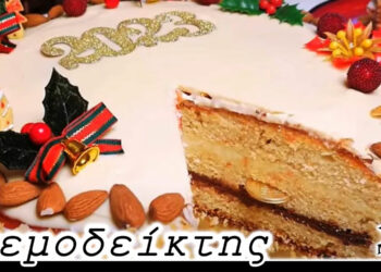 Η μάχη της… πίτας! – Από τη στήλη ΑΝΕΜΟΔΕΙΚΤΗΣ (06/01)