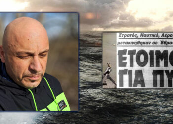 Ίμια 1996: Μαρτυρία του Στέλιου Βίττη από την Πτολεμαΐδα: "Ξυπνήστε πόλεμος" - Μια ανάσα πριν τη σύγκρουση με την Τουρκία