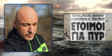 Ίμια 1996: Μαρτυρία του Στέλιου Βίττη από την Πτολεμαΐδα: "Ξυπνήστε πόλεμος" - Μια ανάσα πριν τη σύγκρουση με την Τουρκία