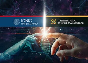 Ψηφιακός μετασχηματισμός και υπολογιστικά συστήματα υψηλών επιδόσεων στο επίκεντρο της συνεργασίας του Ιονίου Πανεπιστημίου και του Πανεπιστημίου Δυτικής Μακεδονίας