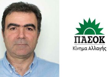 Ισαάκ Νικολαΐδης: Ευχαριστήριο μήνυμα για την επιλογή του ως υποψηφίου βουλευτή ΠΑΣΟΚ – ΚΙΝΑΛ Ν. Κοζάνης