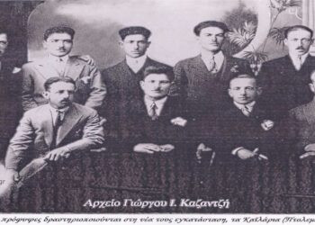 Μικρασιάτες πρόσφυγες στη Μητέρα Πατρίδα – Από τη στήλη του Γ. Καζαντζή στον ΠΑΛΜΟ (18/1)