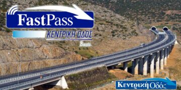 Με το Fast Pass πας παντού, τώρα και με εκπτώσεις έως 50%!