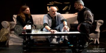 Η «ΣΥΝΑΝΤΗΣΗ» με Γιώργο Κιμούλη, Άννα Μονογιού και Στάθη Παναγιωτίδη έρχεται Στη Στέγη Ποντιακού Πολιτισμού Κοζάνης