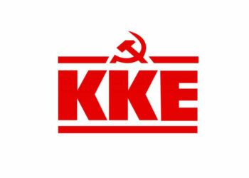 ΚΚΕ: Παρέμβαση στο ευρωκοινοβούλιο για το κόστος θέρμανσης στη Δυτική Μακεδονία