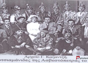 Οι Κοτσιαμάνιδες της Ασβεστόπετρας- Από τη στήλη του Γ. Καζαντζή στον ΠΑΛΜΟ (11/1)
