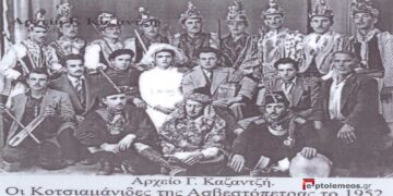 Οι Κοτσιαμάνιδες της Ασβεστόπετρας- Από τη στήλη του Γ. Καζαντζή στον ΠΑΛΜΟ (11/1)