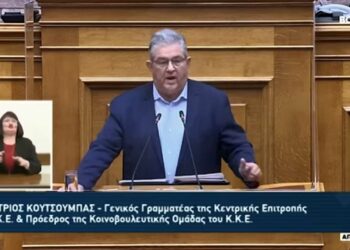 Κουτσούμπας στα Ποντιακά στη Βουλή για τις υποκλοπές: “Στόματα πασσέα, φαϊα αχαράτσωτα”