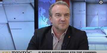 Σφοδρή κριτική Κουζιάκη: “Ο Μαλούτας καλύτερος συνεργάτης της κυβέρνησης στη Δ. Μακεδονία” – “Από τη μια μέρα στην άλλη αποφάσισε να γίνει θερμός οικολόγος” -VIDEO