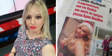 Λίτσα Παλαμά: “Η παρουσιάστρια από την Κοζάνη που αυτές τις ημέρες γίνεται Αη Βασίλης” – Από την εφημερίδα “ΤΟ ΚΑΡΦΙ”