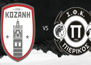 Παρακολουθήστε από το e-ptolemeos.gr την εξέλιξη στο ντέρμπι της Κοζάνης καθώς και στην ΕΠΣ Κοζάνης