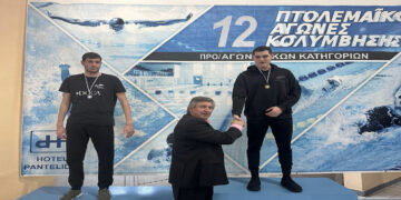 Με μεγάλη επιτυχία πραγματοποιήθηκαν οι 12οι Πτολεμαϊκοί Αγώνες Κολύμβησης Αγωνιστικών και Προ Αγωνιστικών κατηγοριών( βίντεο & φώτο)