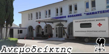 Μεγάλο το πρόβλημα, μικρή η συμμετοχή. – Από τη στήλη ΑΝΕΜΟΔΕΙΚΤΗΣ (27/1)