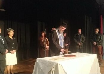 Μικρασιατικός Σύλλογος Πτολεμαΐδας: Έκοψε την παραδοσιακή βασιλόπιτα και βράβευσε τους επιτυχόντες στα Πανεπιστήμια (φώτο-βίντεο)