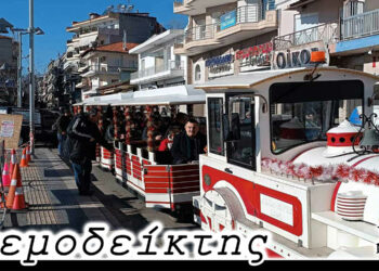 Μήπως να μείνει μόνιμα;  – Από τη στήλη ΑΝΕΜΟΔΕΙΚΤΗΣ (04/01)