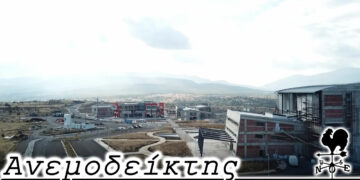 Ο επενδυτής που ακόμα δεν ήρθε – Από τη στήλη ΑΝΕΜΟΔΕΙΚΤΗΣ (26/1)