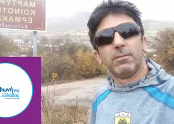 Ο Γιώργος Ζαχαριάδης ( ΤΕΜΟΝ ΑΕΚ ) μιλάει για τον Πόντο σήμερα στις τις 09:00 π.μ. στην εκπομπή της ΕΡΤ "Φωνή της Ελλάδας"