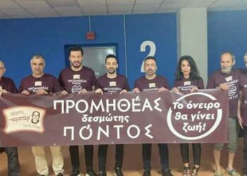 «Ο πιο αδύναμος κρίκος»: Ένα επεισόδιο με πρωταγωνίστρια την ποντιακή διάλεκτο