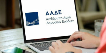Όλες οι κληρονομιές μέσω υπολογιστή – Πώς θα καταβάλλεται ο φόρος