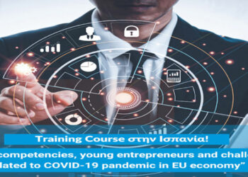 Όμιλος Ενεργών Νέων Φλώρινας: Συμμετοχή δύο ενηλίκων εθελοντών/εθελοντριών σε πρόγραμμα στην Ισπανία