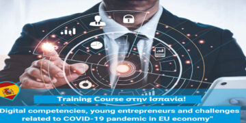 Όμιλος Ενεργών Νέων Φλώρινας: Συμμετοχή δύο ενηλίκων εθελοντών/εθελοντριών σε πρόγραμμα στην Ισπανία