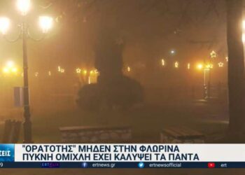 Φλώρινα: Θετικός ο απολογισμός τις ημέρες των γιορτών