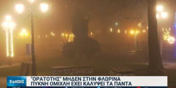 Φλώρινα: Θετικός ο απολογισμός τις ημέρες των γιορτών