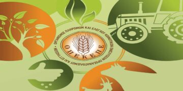 Ημερίδα του ΟΠΕΚΕΠΕ στην Κοζάνη για τη νέα ΚΑΠ και τους αγρότες