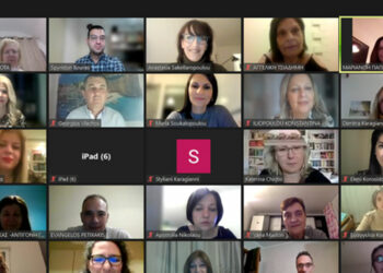 Πανεπιστήμιο Δυτικής Μακεδονίας: Ολοκλήρωση Επιμορφωτικού Προγράμματος για εκπαιδευτικούς ελληνόγλωσσης εκπαίδευσης σε όλο τον κόσμο