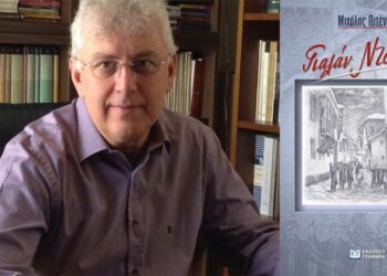 5 λεπτά με τον Μιχάλη Πιτένη  – O Κοζανίτης συγγραφέας αποκαλύπτεται, με αφορμή το νέο του μυθιστόρημα “Γιαλάν Ντουνιάς”