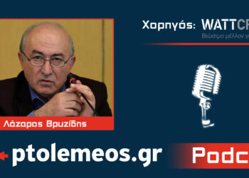 Λάζαρος Βρυζίδης: Ο μακροβιότερος Έλληνας Πρύτανης, είναι από την Άρδασσα Εορδαίας και αποκαλύπτεται