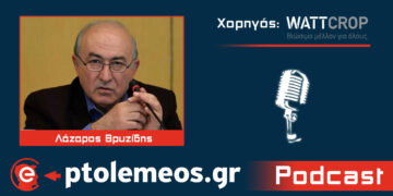 Λάζαρος Βρυζίδης: Ο μακροβιότερος Έλληνας Πρύτανης, είναι από την Άρδασσα Εορδαίας και αποκαλύπτεται