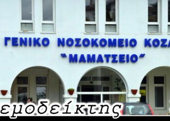 Πόσες ακόμα κινητοποιήσεις; – Από τη στήλη ΑΝΕΜΟΔΕΙΚΤΗΣ (26/1)
