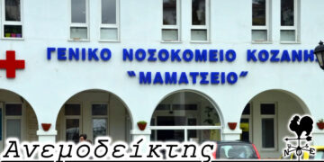 Πόσες ακόμα κινητοποιήσεις; – Από τη στήλη ΑΝΕΜΟΔΕΙΚΤΗΣ (26/1)