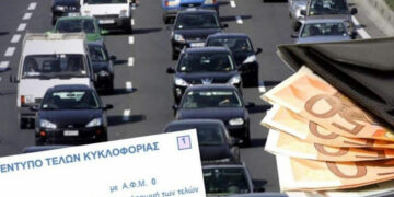 Πότε έρχονται τα τέλη κυκλοφορίας με το μήνα, πώς θα τα πληρώσετε