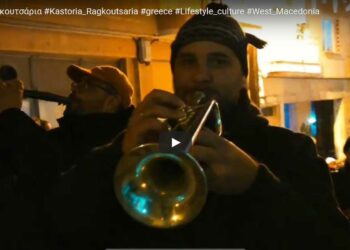 Δείτε βίντεο από τα Ραγκουσιάρια της Καστοριάς