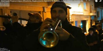 Δείτε βίντεο από τα Ραγκουσιάρια της Καστοριάς
