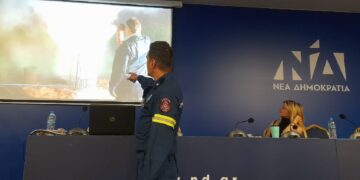 Σεμινάριο με θέμα “Πυροπροστασία και τρόποι αντιμετώπισης έκτακτων αναγκών” στα γραφεία της ΝΔ