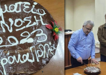 Σωματείο Εργαζομένων ΔΕΗ «Η ΕΝΩΣΗ» – Φωτογραφίες από την κοπή βασιλόπιτας