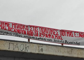 Στα μπλόκα οι αγρότες  από το πρωί της Τρίτης – Απρόσκοπτη η κίνηση στους δρόμους (βίντεο – φωτογραφίες)