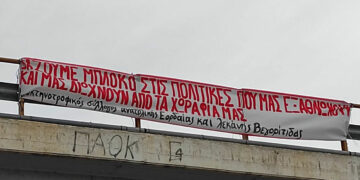 Στα μπλόκα οι αγρότες  από το πρωί της Τρίτης – Απρόσκοπτη η κίνηση στους δρόμους (βίντεο – φωτογραφίες)