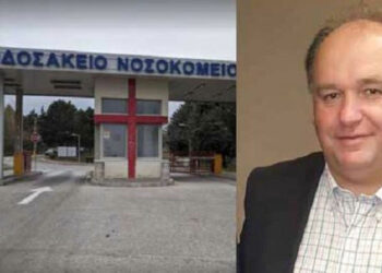Σταύρος Παπασωτηρίου: Το Μποδοσάκειο Νοσοκομείο Πτολεμαΐδας μπορεί να ανταποκριθεί άμεσα σε ενδεχόμενη έξαρση των ιώσεων