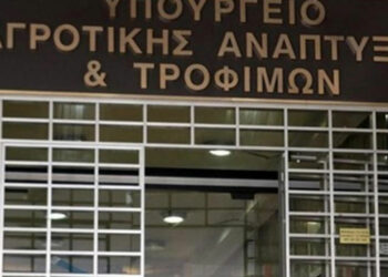 Στην αναμόρφωση του γεωργοασφαλιστικού συστήματος θα προχωρήσει το ΥΠΠΑΤ