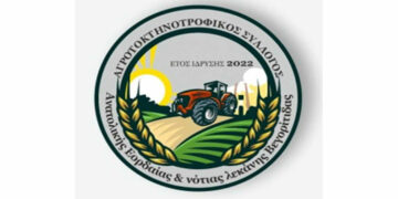 Σύσκεψη αγροτών στην αίθουσα του Δημοτικού Συμβουλίου Αμυνταίου για την έναρξη των κινητοποιήσεών τους