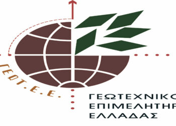 Συζήτηση – διαβούλευση για τα Σχέδια Βελτίωσης από το ΓΕΩΤ.Ε.Ε/Π.Δ.Μ και τον Γεωπονικό Σύλλογο Ν. Κοζάνης