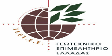 Συζήτηση – διαβούλευση για τα Σχέδια Βελτίωσης από το ΓΕΩΤ.Ε.Ε/Π.Δ.Μ και τον Γεωπονικό Σύλλογο Ν. Κοζάνης