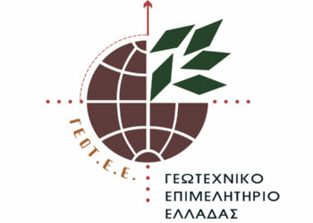 Τα οριστικά αποτελέσματα εκλογών ΓΕΩΤ.Ε.Ε. περιφέρειας Δ. Μακεδονίας της 11ης Δεκεμβρίου 2022 - Η νέα διοικούσα επιτροπή